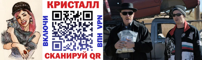 Amphetamine Premium  Новохопёрск 