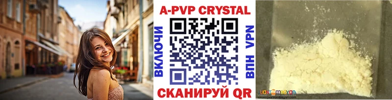 наркотики  Новохопёрск  APVP крисы CK 
