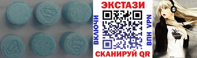 ЭКСТАЗИ 280 MDMA дарнет шоп Новохопёрск