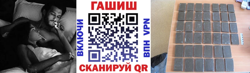 ГАШ индика сатива  Новохопёрск 