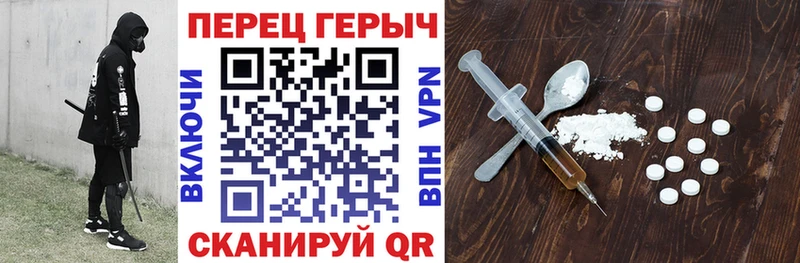 OMG онион  Новохопёрск  ГЕРОИН гречка  цена наркотик 