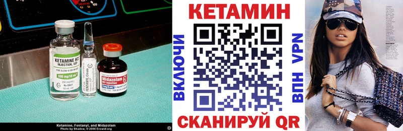 сколько стоит  Новохопёрск  KRAKEN как зайти  КЕТАМИН VHQ 