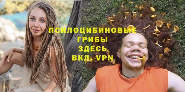 стафф Бугульма
