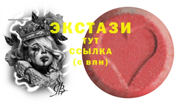 амф Бородино