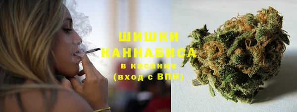 стафф Бугульма