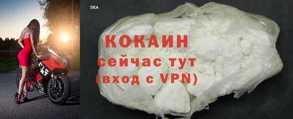 mix Бронницы