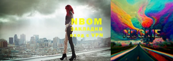 стафф Бугульма