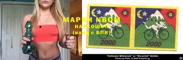 стафф Бугульма