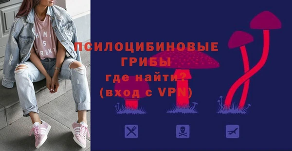 mix Бронницы