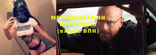 mix Бронницы