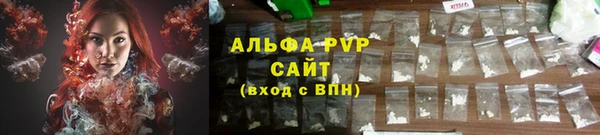 стафф Бугульма