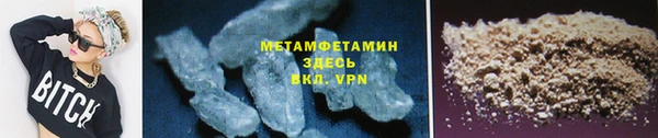 амф Бородино
