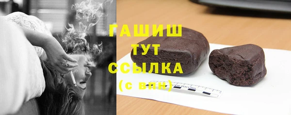 mix Бронницы