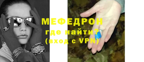 амф Бородино
