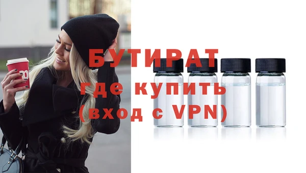 стафф Бугульма