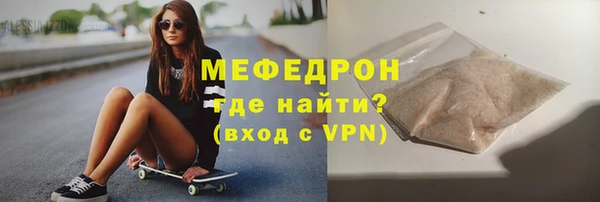 стафф Бугульма
