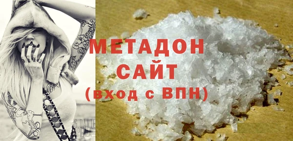 стафф Бугульма