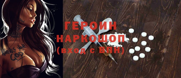 стафф Бугульма