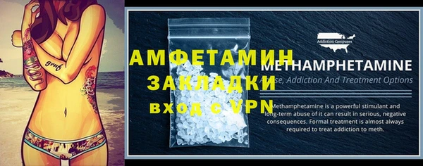 mix Бронницы