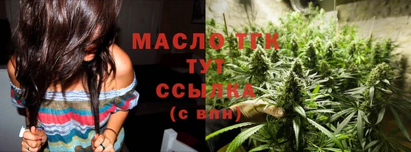 стафф Бугульма