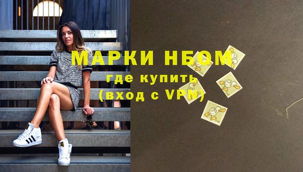 стафф Бугульма