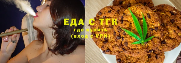 стафф Бугульма