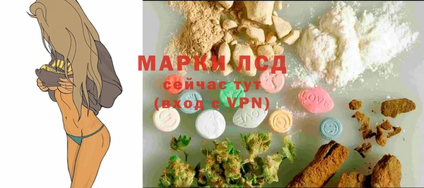 стафф Бугульма