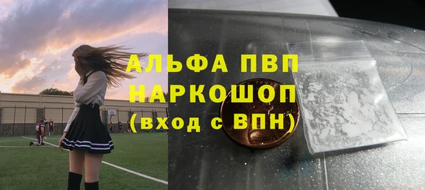 стафф Бугульма