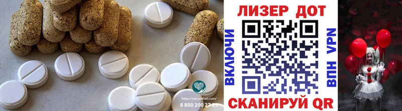 ЛСД экстази ecstasy  купить наркоту  дарк нет официальный сайт  Новохопёрск 