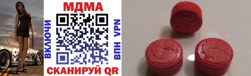 МДМА crystal  Новохопёрск 