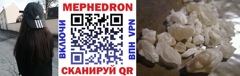 ОМГ ОМГ   Новохопёрск  Мефедрон мяу мяу  это как зайти  цена  