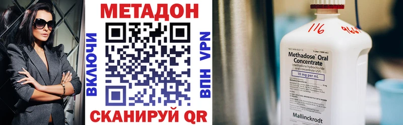 Метадон мёд Новохопёрск