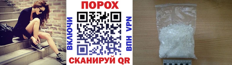 Первитин Декстрометамфетамин 99.9%  где купить наркотик  Новохопёрск 