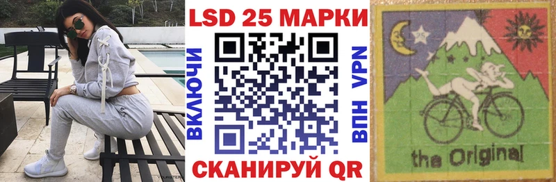 Марки 25I-NBOMe 1,8мг  Новохопёрск 
